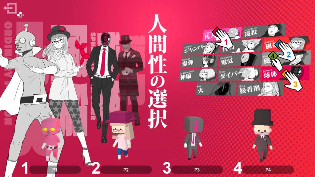 Q2人类/Q2 HUMANITY