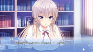 となりに彼女のいる幸せ ～Two Farce～