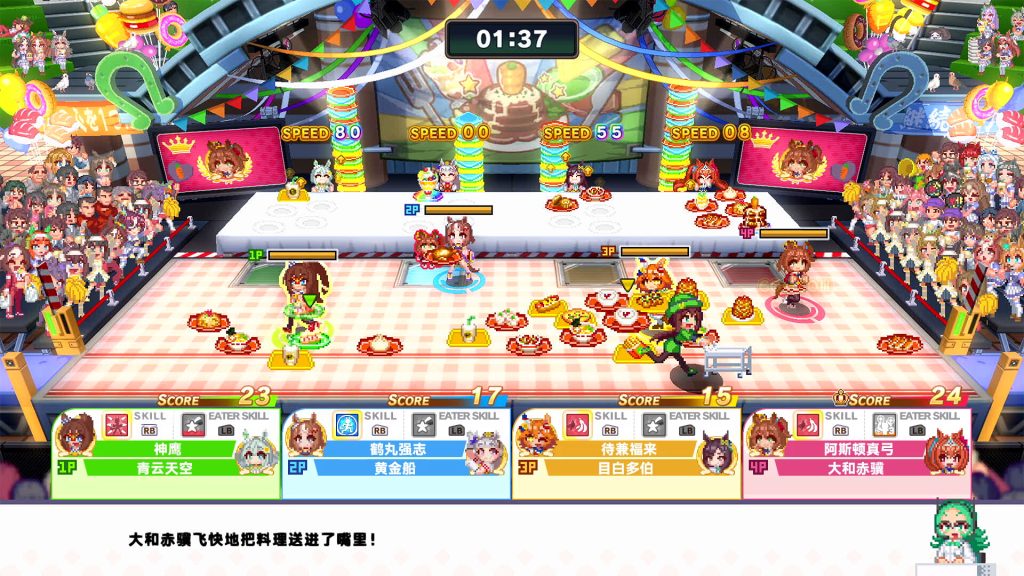 赛马娘 Pretty Derby 热血喧闹大感谢祭！/赛马娘 热血狂欢大感谢祭 Umamusume