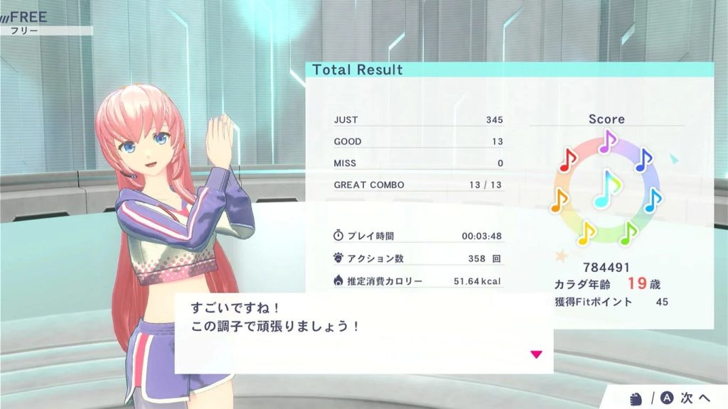 有氧拳击feat. 初音未来 和Miku 一起锻炼