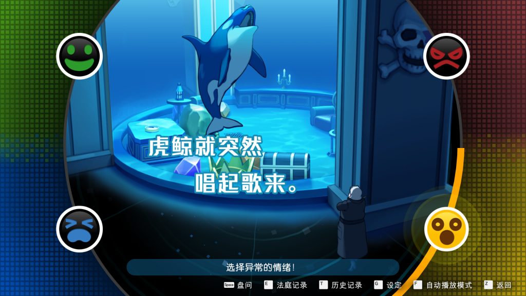 逆转裁判456 王泥喜精选集