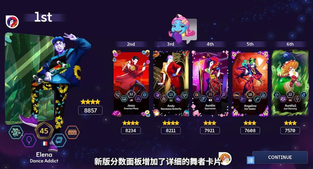 舞力全开2023/Just Dance2023