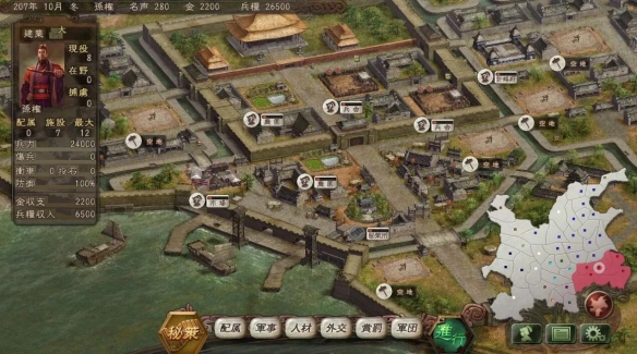三国志14 威力加强版