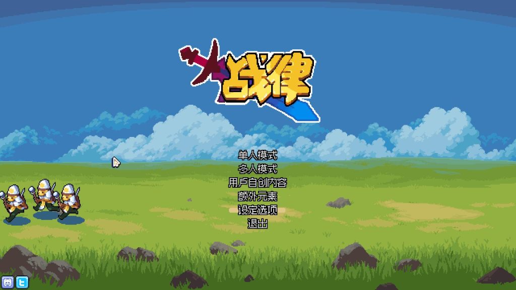 SWITCH《战纹/战律/Wargroove》中文版下载+升级补丁+DLC+全解密模式流程攻略视频合集