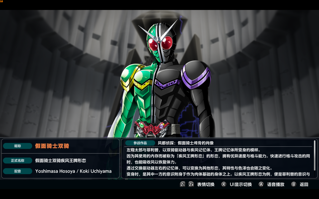 [XCI] 首发个人整合超级机器人大战Y1.10+假面骑士7dlc分享