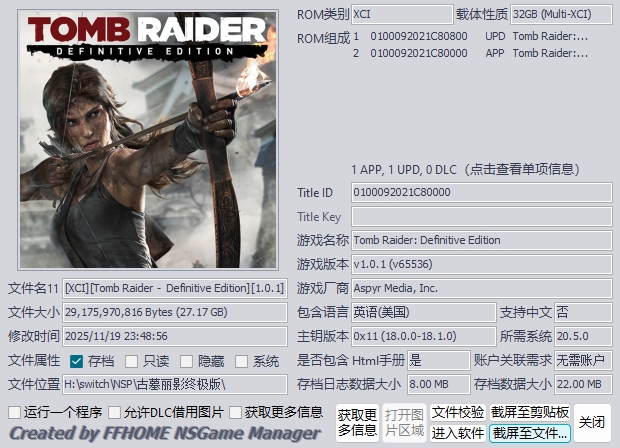 [XCI] 【四盘搬运】古墓丽影终极版【整合版】