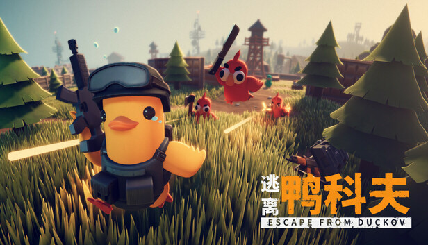 【解压即玩纯净】逃离鸭科夫v1.2.5，11月20日更新，实用MOD
