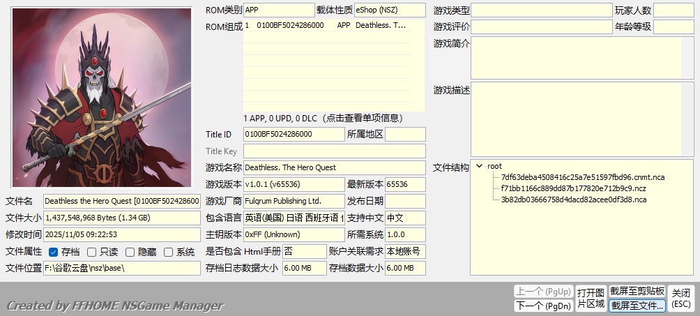 [NSZ] [天翼]不死之神 英雄任务 美版中文 1.0 Deathless the Hero Quest