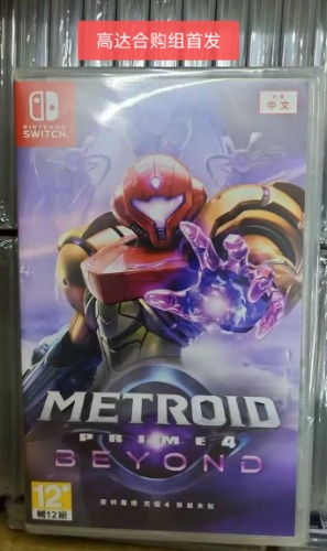 [XCI] 【高达合购组预告】请准备好29G空间下载！！！