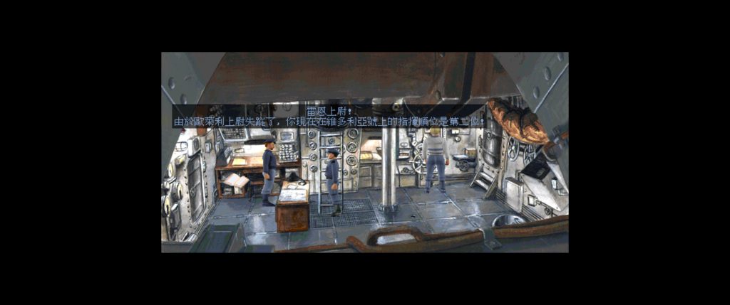 克苏鲁的呼唤 南极冰怪 官方中文字幕中文语音版+攻略