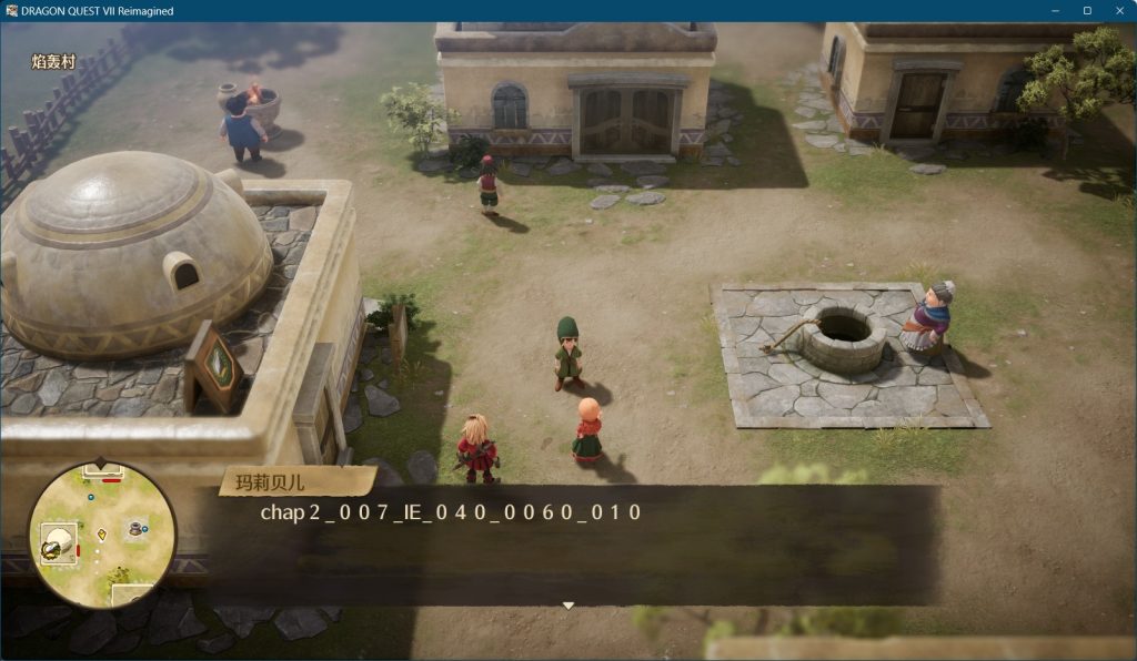 dq7破解版，老办法，试玩绕过