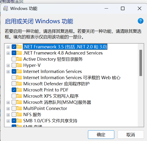 生化危机9绕D补丁，无需关闭BIOS安全启动，无需进测试模式