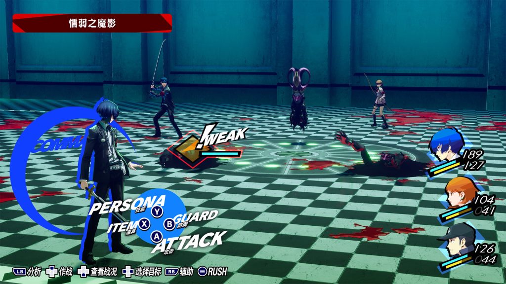 【解压即玩】女神异闻录3Reload 豪华全DLC P3R 虚拟机版