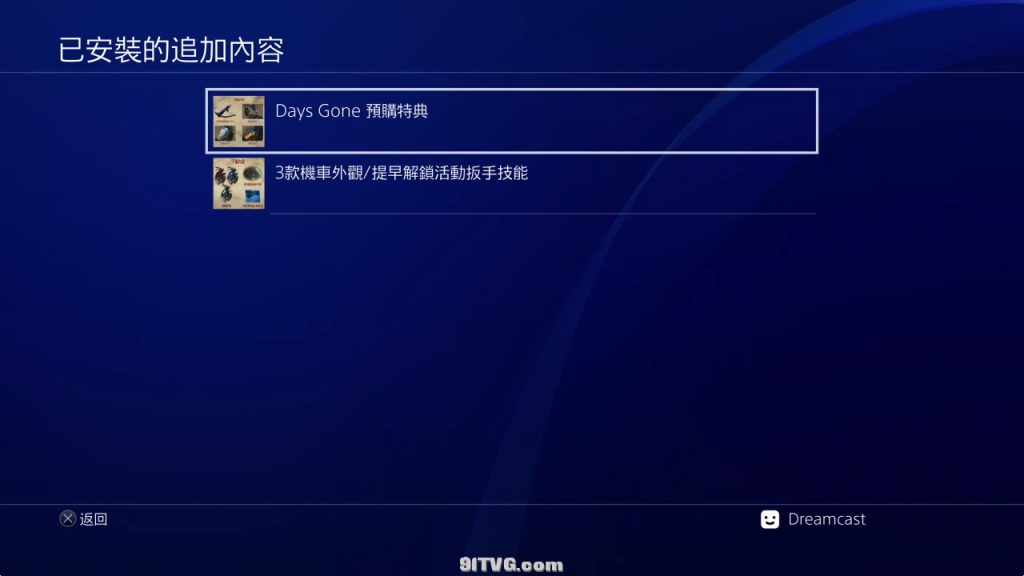 【5.05】PS4《往日不再(DAYS GONE)》CUSA09115[5.05]中文版PKG【含V1.81补丁整合版+5.05降级补丁+PKG修改金手指】