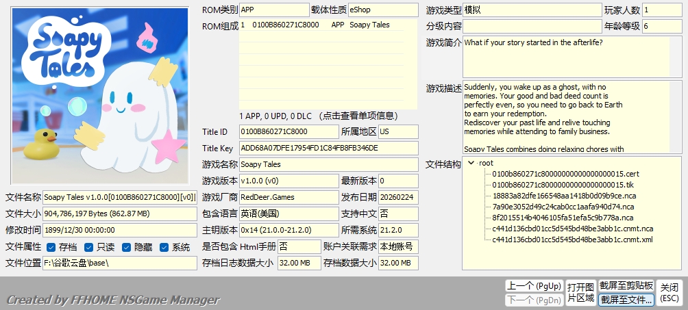 [NSZ] [天翼]泡泡之旅 美版 Soapy Tales +v1.0.1补丁