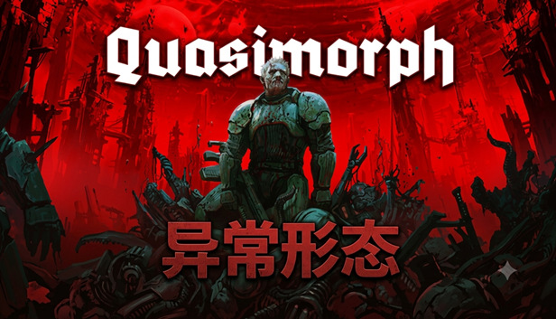 异常形态|官方中文|24489230魂归无尽火力对决全DLC(三网盘)