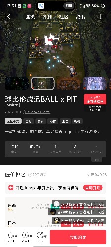 [NSZ] 球比伦战记BALL x PIT13.01美版补丁