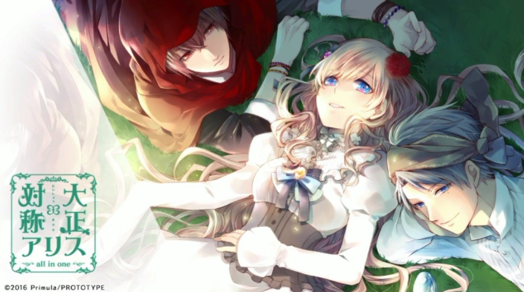 [XCI] 【三盘】大正×对称爱丽丝合集Taisho x Taisho Alice官方中文v1.0.0