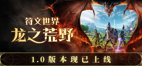 【三盘】王国保卫战传奇 泡影改版v5.0官方中文全DLC 34个英雄