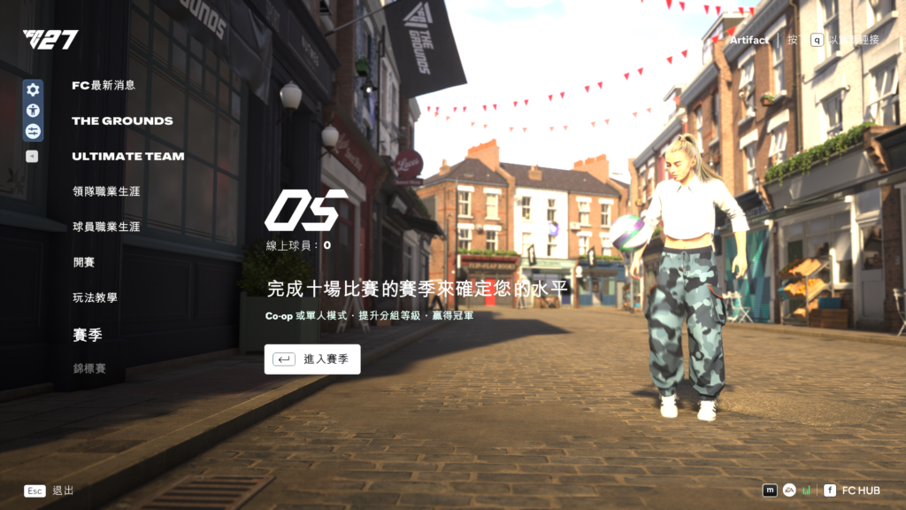 【三网盘】EA SPORTS FC™ 27官方中文v1.0.1全DLC（VBS1.9一键启动)