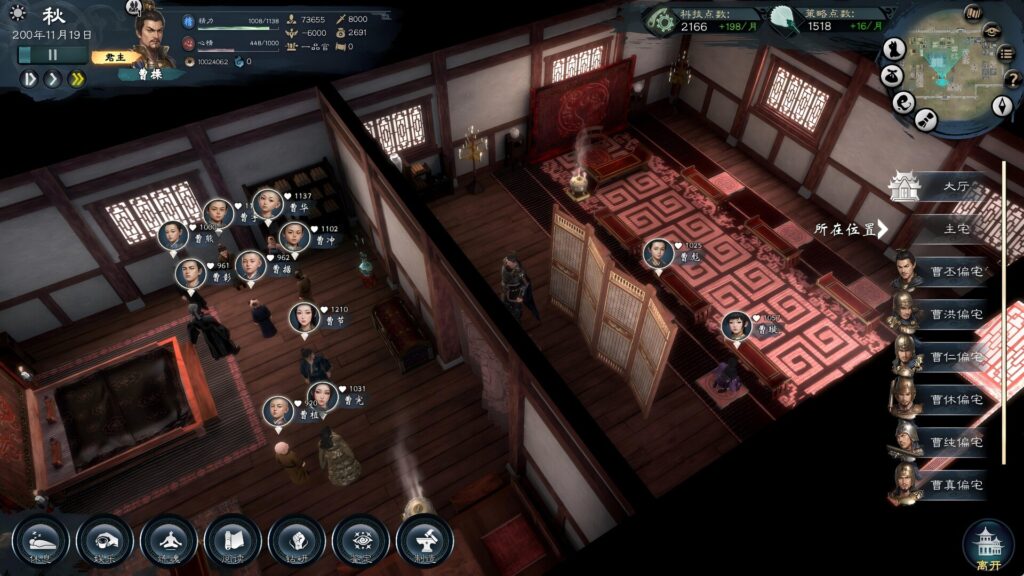 【三网盘】英雄立志传：三国志 正式版v1.0.10官方中文全DLC