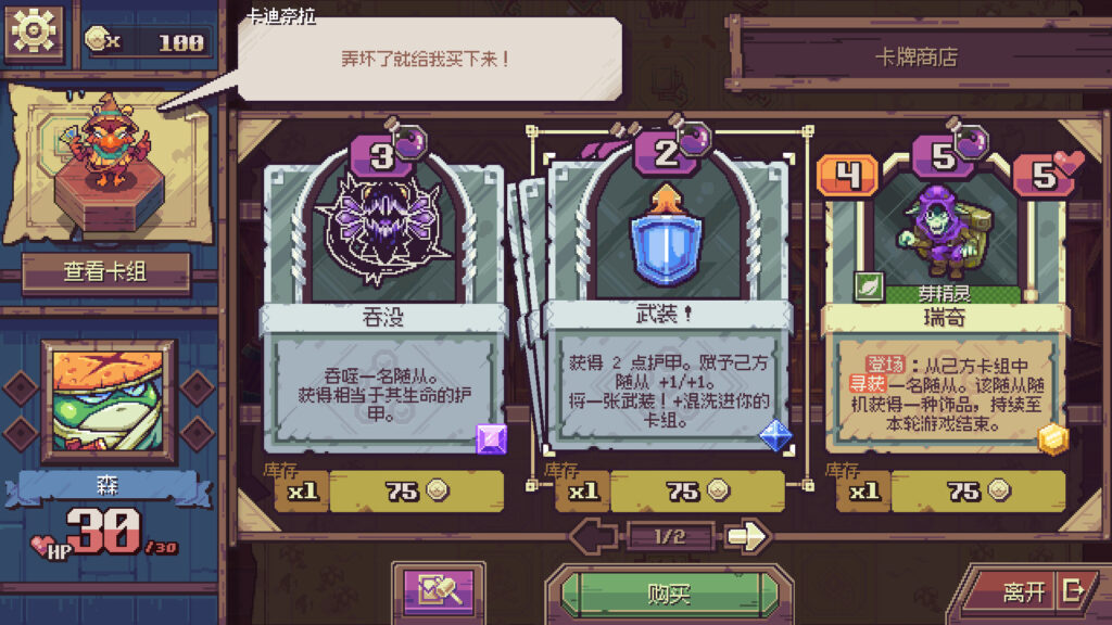 【三网盘】纵横命途 v1.0.10 官方中文全DLC+单独升级补丁+原声