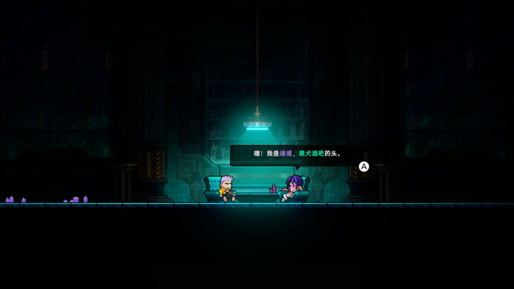 [NSP] 【三网盘】霓虹深渊2 Neon Abyss 2官方中文本体+v1.0.1升补
