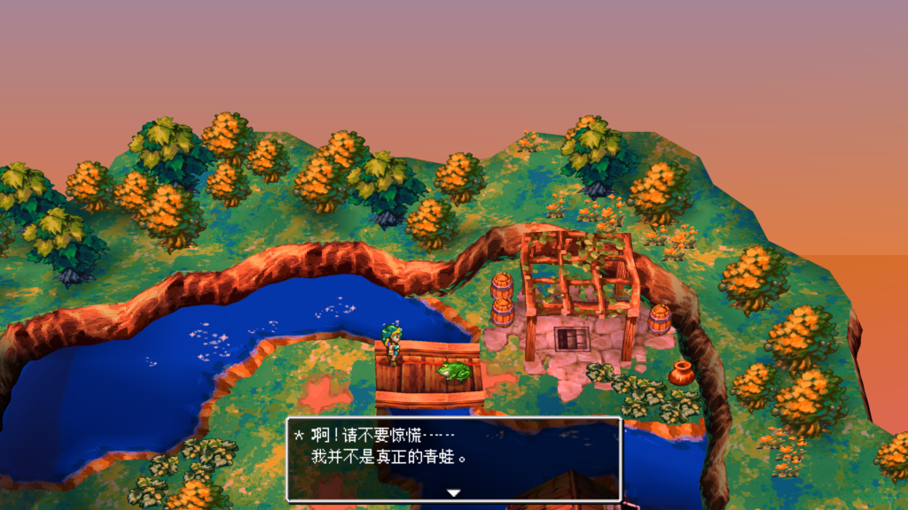 【三盘】勇者斗恶龙4被选中的人们重制PC移植版v1.4A中文全DLC