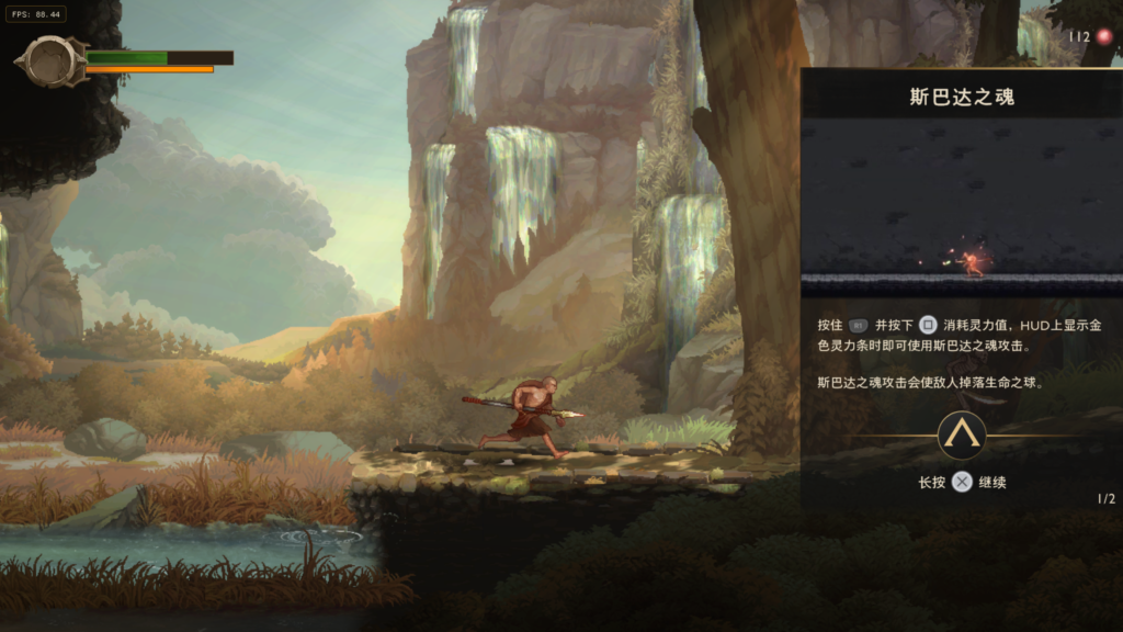 【三网盘】战神:斯巴达之子PC移植版v01.008.001官方中文全DLC